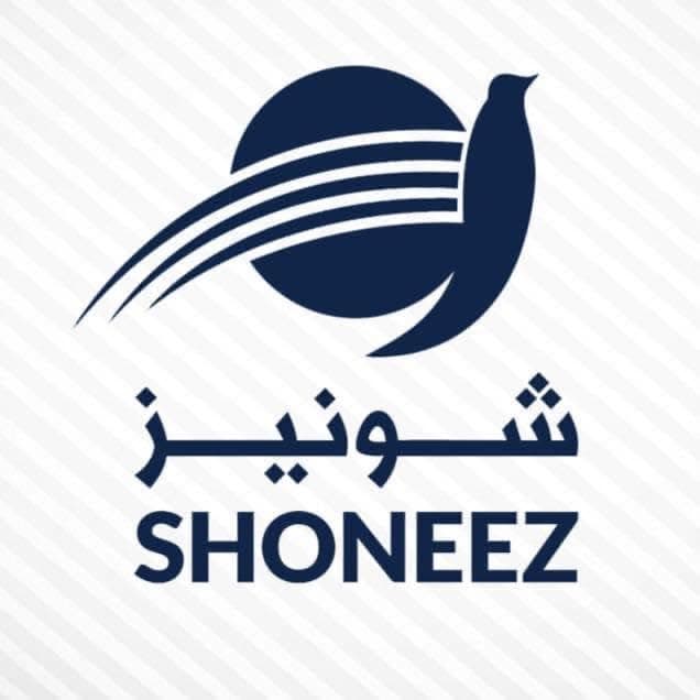 شركة شونيز للتجارة العامة